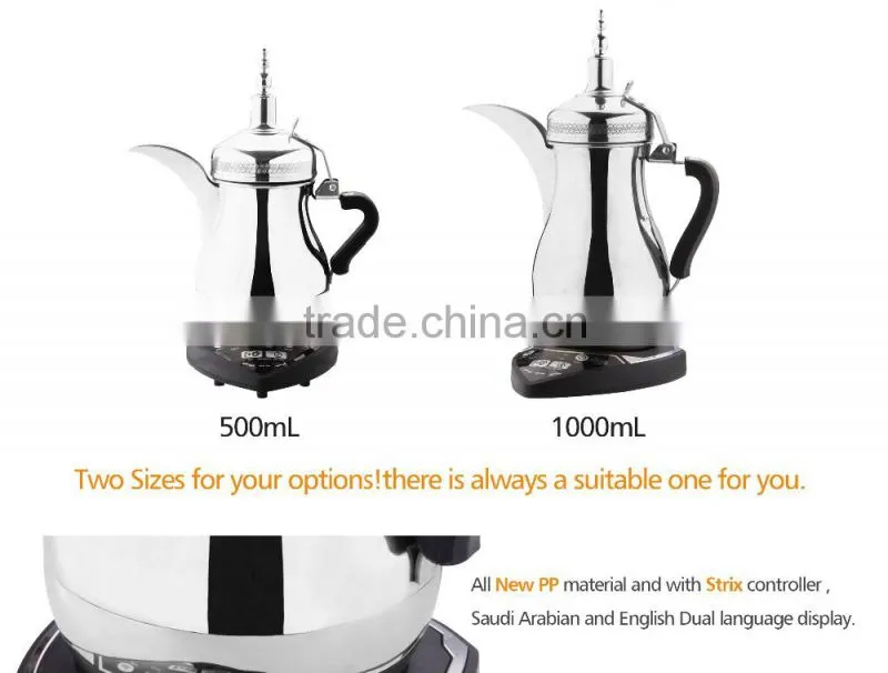 Digital control Strix Dallah coffee pot