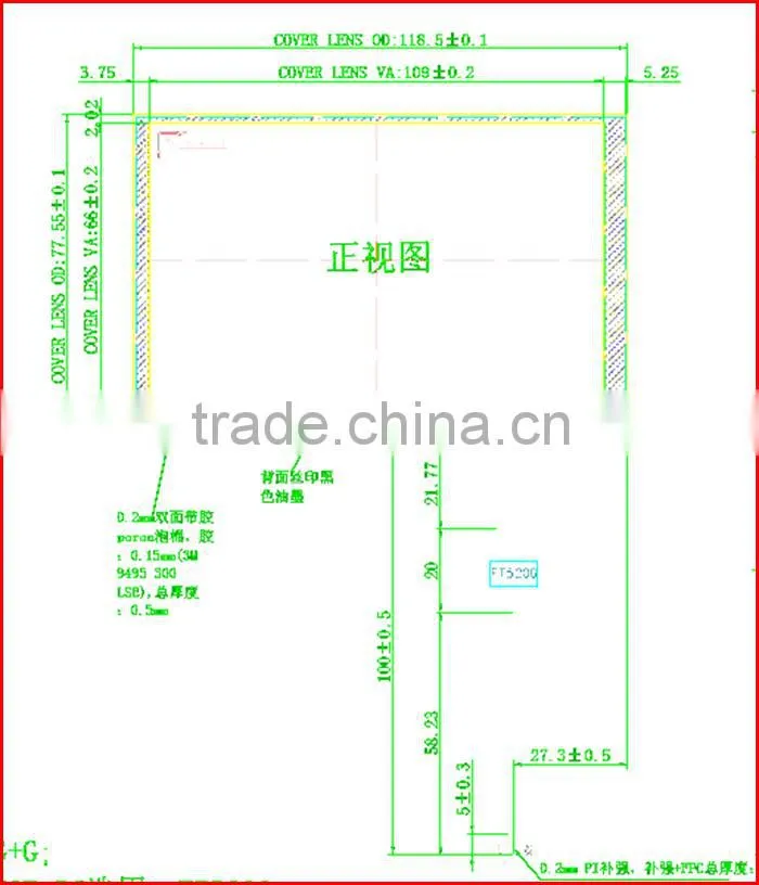 5inch 800*480 lcd lvds capactive touch screen