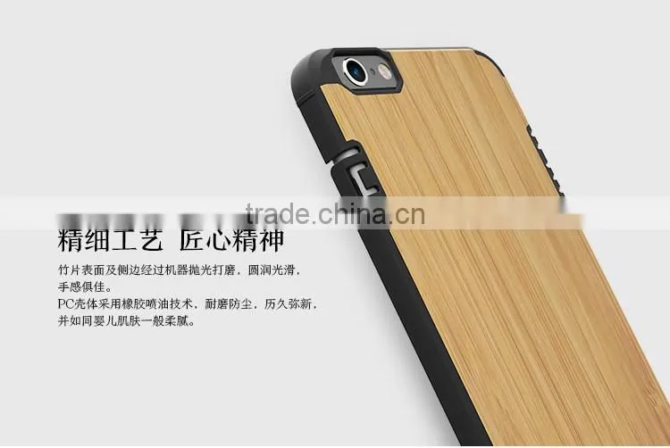 Funtional Wholesale Magnetic Wood Case For iPhone 6