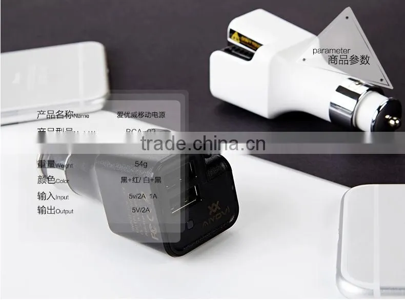 High quality used car battery charger sale 2.1A Universal 2 USB Car Charger with Logo Customized