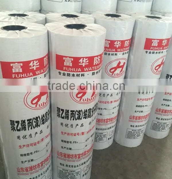 Polyethylene Polypropylene waterproof sheet membrane roll