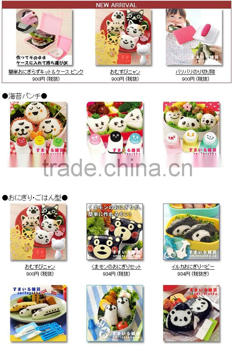 Arnest storage organization wholesale kids lunch bag bento box plastic food container set 75824