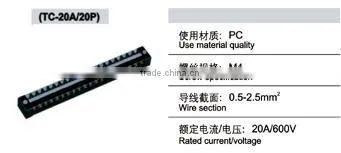 TC-20A/20P Terminal Connector