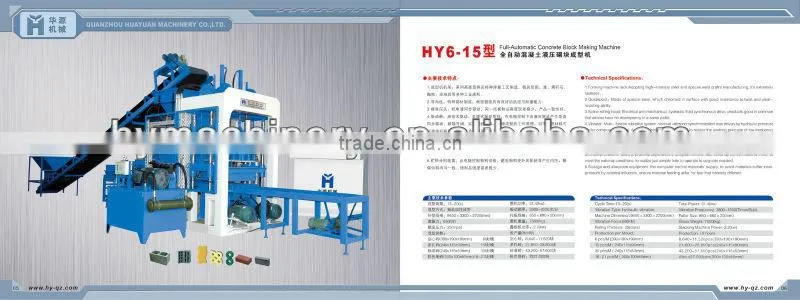 HY-JS500 concrete mixer concrete mixer machine price