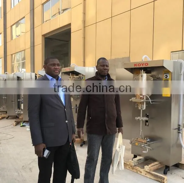 Anhui KOYO Beverage Machinery Co., Ltd. company overview - view 3