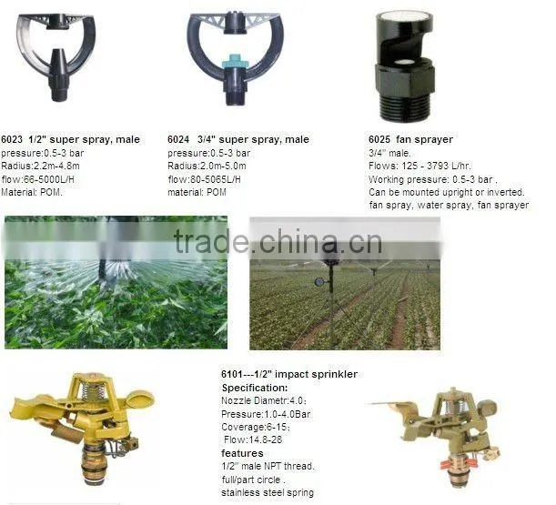 1'' rotary nozzle water irrigation sprinkler