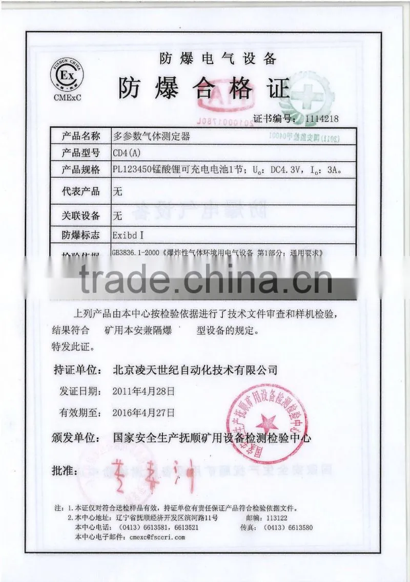 portable Multi-Gas Detector CD4A