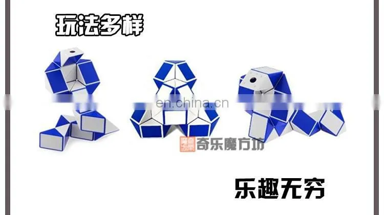 Snake Speed Cube Puzzle Fidget Cube Toy Twisty Puzzle Twist Magic Ruler Cube Christmas Gifts