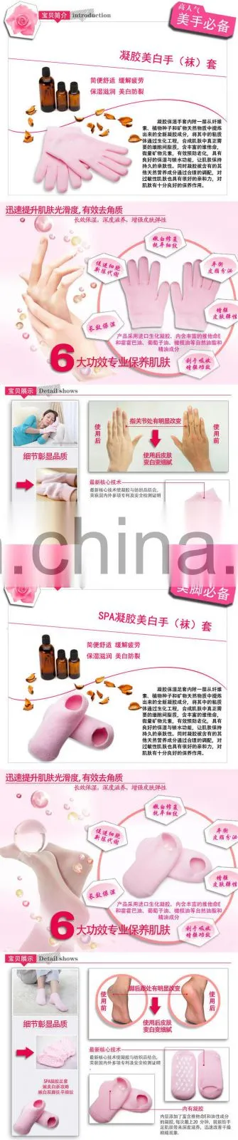 Moisturizing gel gloves#MG-01