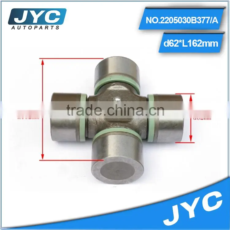 2205030B377A universal joint for cars