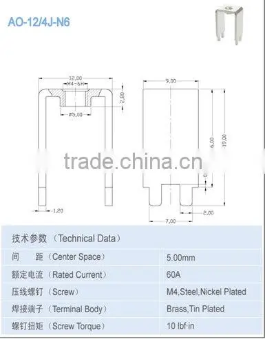 PCB terminal accressories Brass terminal 5.00*10.80mm 60A
