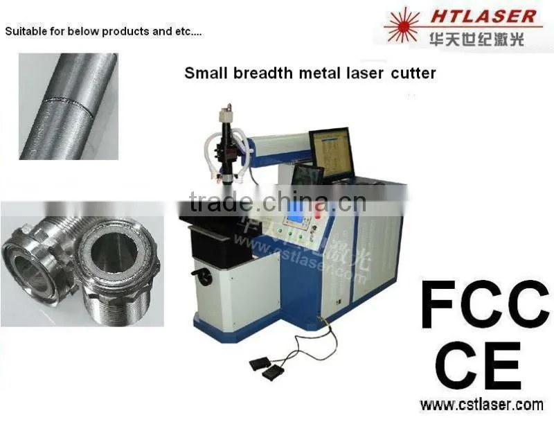 300W laser cutting machine for metal