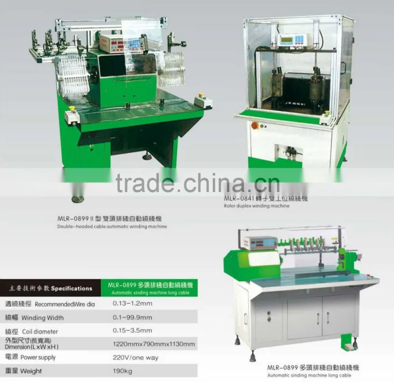 2015 Transformer Winding Machine