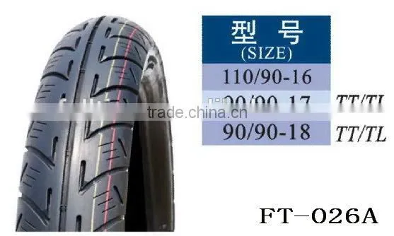 popular motorcycle tire/tyre made in PRC
