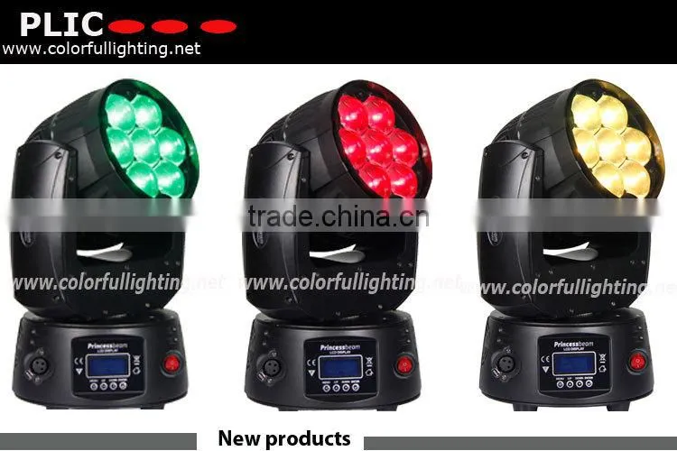 new dsign disco stage wash moving head lighting