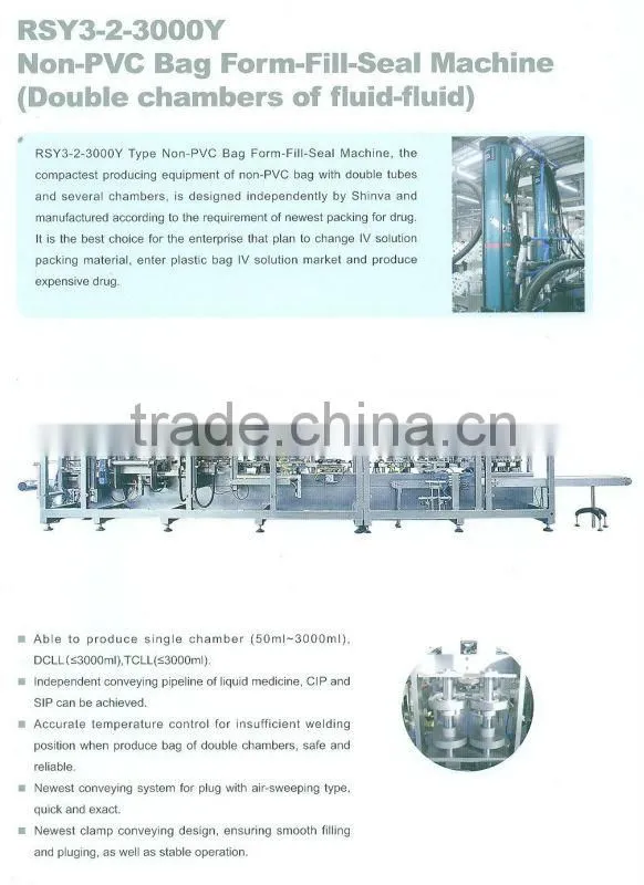 SHINVA RSY Series Non-PVC Soft-bag Form-fill-seal Machine (CE/ISO certified)