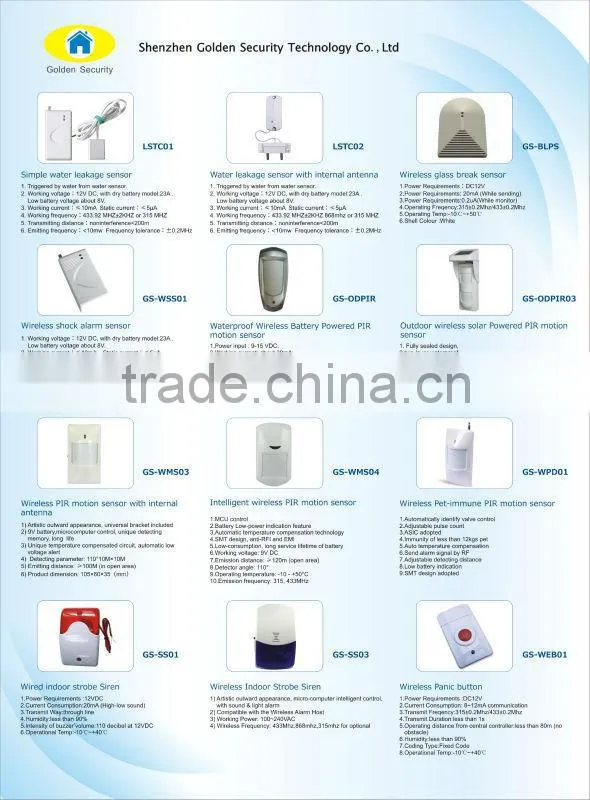 automatically temperature Wireless Curtain alarm PIR Sensor without adapter