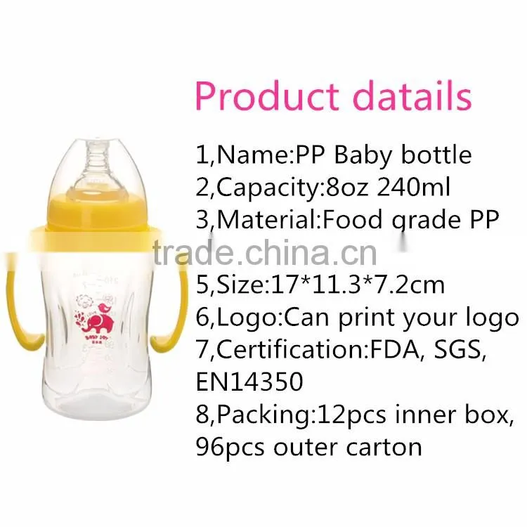 2016 plastic polypropylene baby bottle joyshaker
