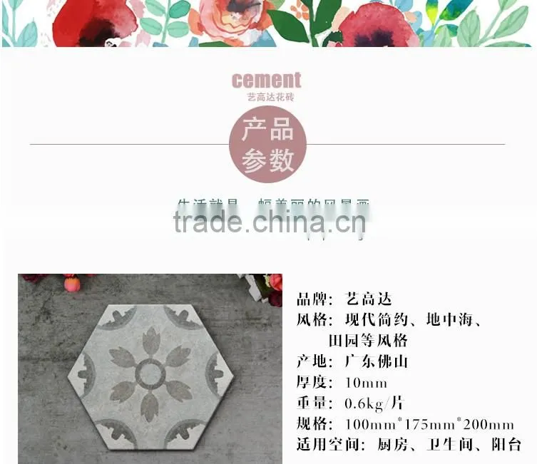 100*200*175mm hexagon mosaic tile poecelain floor tile kitchen bathroom wall tile