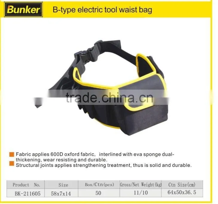 B-type electrical tool waist bag