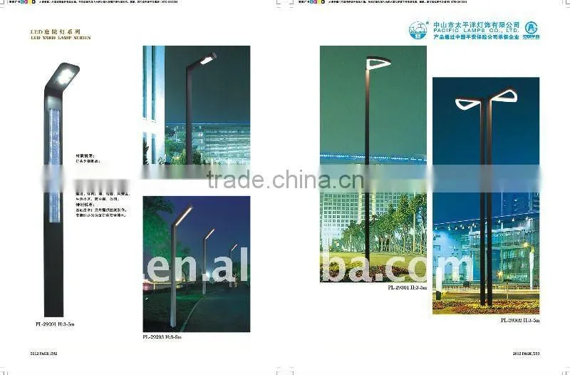 outdoor led garden lights/park lights for garden/street