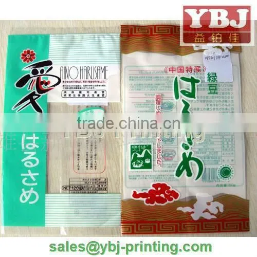 SAFETY FOOD GRADE ziplock plastic food packing bags for dry fruit packaging