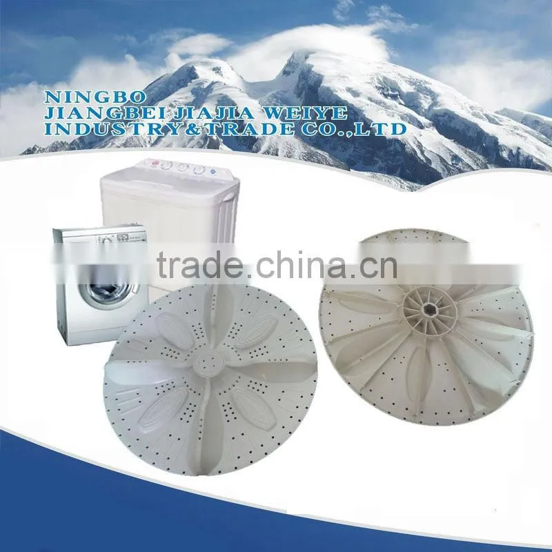 washing machine pulsator good quality pulsator
