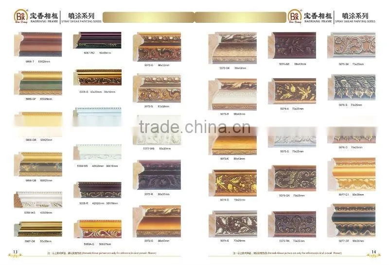 wooden moulding&stick