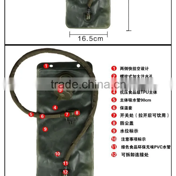 military camping water bladder