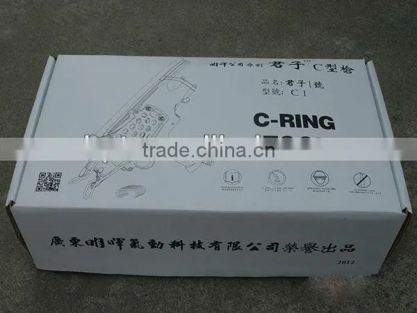 C ring stapler MHC-C1