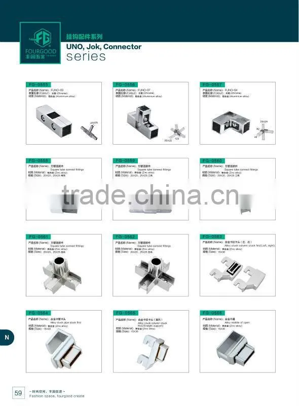 tube support/rail support hardware fittings/wardrobe hardware accessories