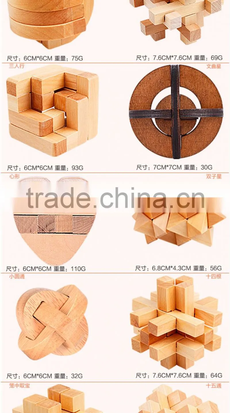 Wholesale kids Wooden IQ Intelligent Puzzle handheld Brain Game