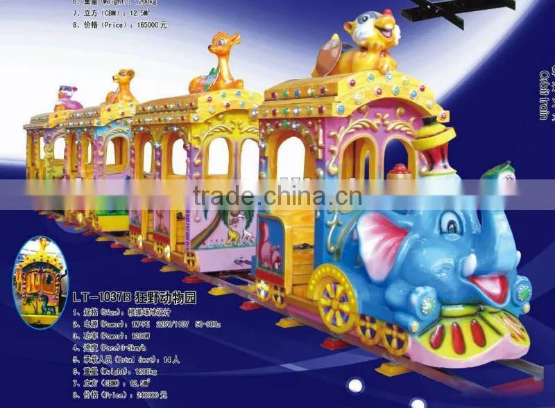 Amusement luxury super swing fairy tales theme flying chair LT-7031