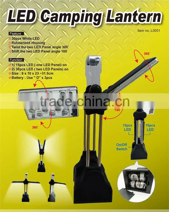 LED Camping Lantern