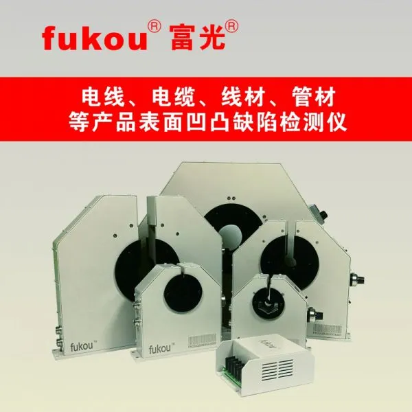 Japan Fukou Measurement Technology Group Co.,limited company overview - view 1