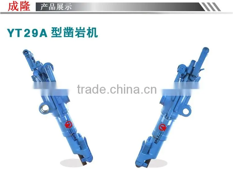 high effeciency YT29 air leg rock drill