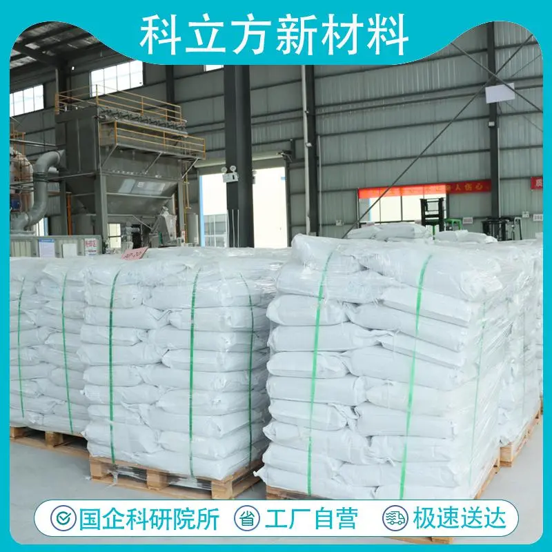 Guangxi Colofo New Material Co., Ltd. company overview - view 1