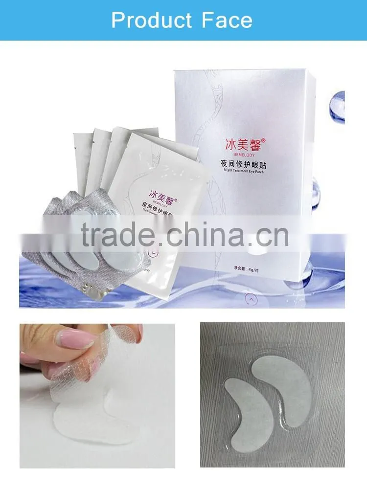 OEM/ODM Night Treatment Eye Patch