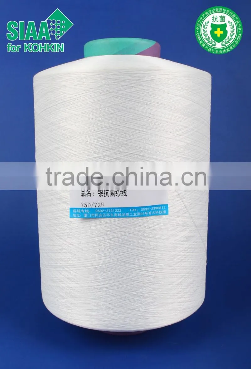 Antibacterial Deodorant silver polyester fiber fabric