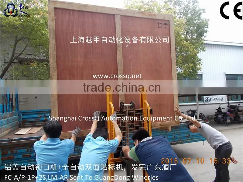 Automatic Double Sides Labeling Machine, Twin Sides Labeling Machine