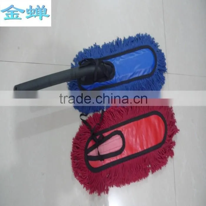PP handle car duster