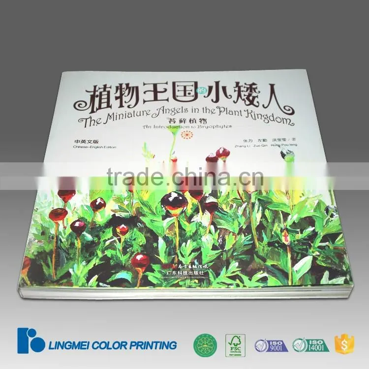 Custom softcover textbook printing wholesale book school