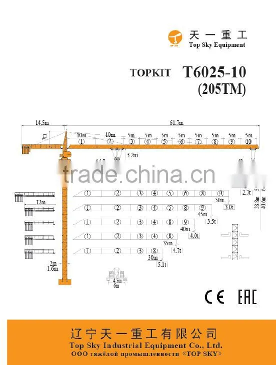T6025-10t Topkit Tower Crane (MC200)