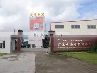 Guangdong Ailian Electric Appliance Co., Ltd. company overview - view 2