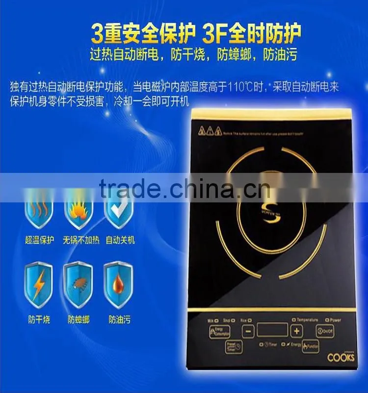 national induction cookware cooker spare parts cooktop hot pot 110v