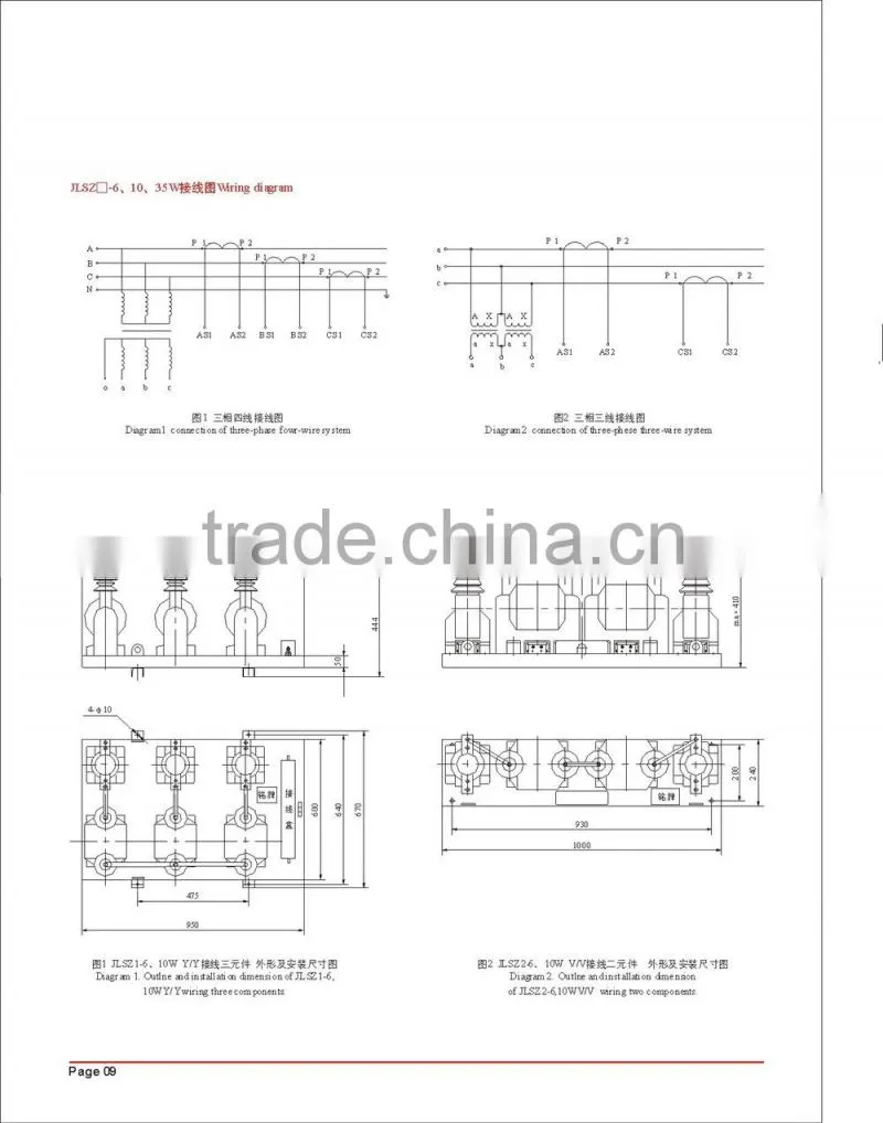 JLSZ- 6kV 10KV ,35KV Outdoor dry-type combined transformer