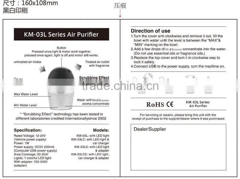 KM-03L wood grain 150ml mini USB air purifier bottle cap air purifeir for car