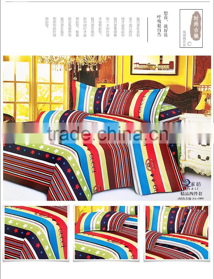 4PCS Comfortable Comforter Sets Flannel Fleece Bedding sets
