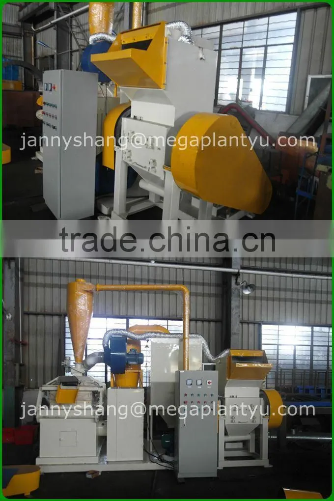 Hot sale automatic cable granulator machine