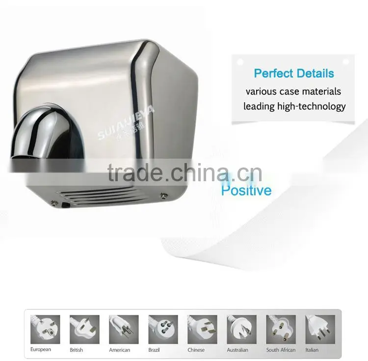 stainless steel auto hand dryer dual